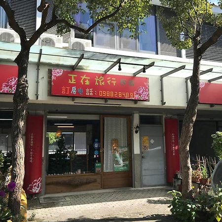Miaoli Sanyi Travelling Homestay Extérieur photo